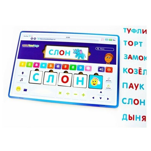 WoodLand Toys Обучающая игра RusPad woodland toys обучающая игра часы пазл путешествие во времени