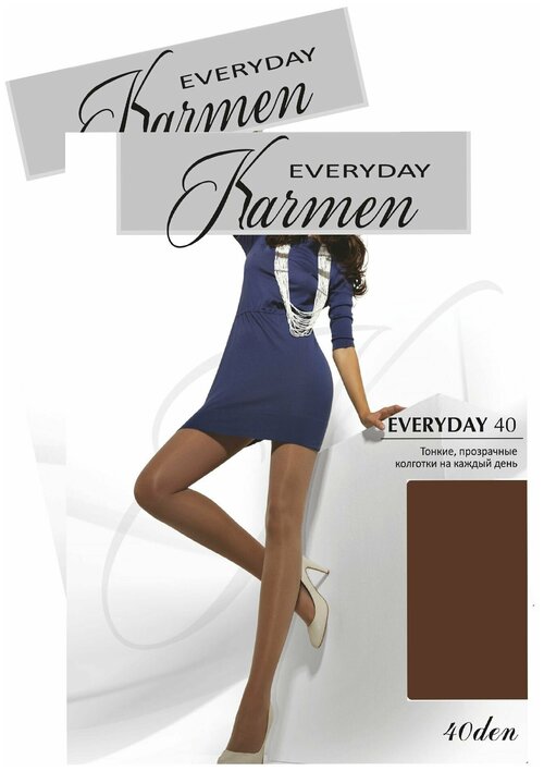 Колготки  Karmen Everyday, 40 den, 2 шт., размер 2, коричневый