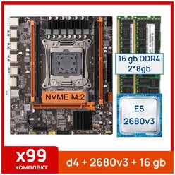 Комплект для Пк Материнская плата Atermiter x99 d4 с процессором Xeon E5 2680v3 и оперативной памятью на 16 gb(2x8gb) DDR4