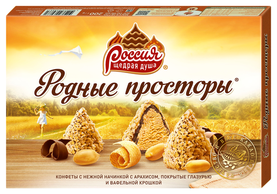 Набор конфет Россия - Щедрая душа! Родные просторы с арахисом и вафельной крошкой 200 г
