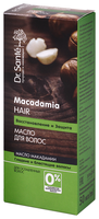 Dr. Sante Macadamia oil and keratin Масло для волос Восстановление и защита 50 мл