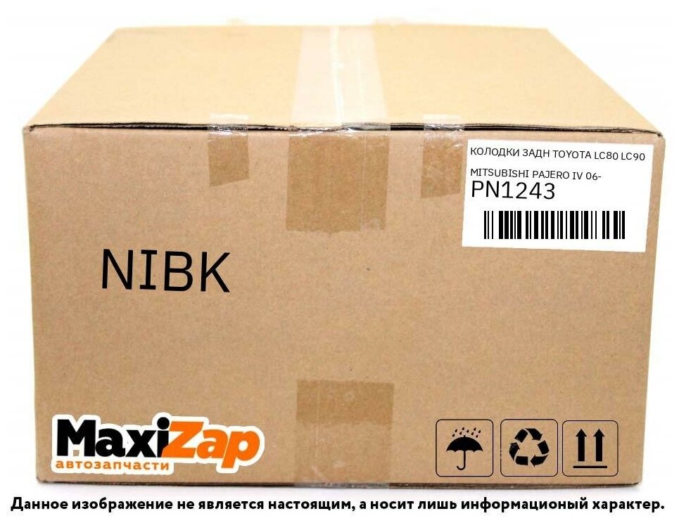 Дисковые тормозные колодки задние NIBK PN1243 (4 шт.)