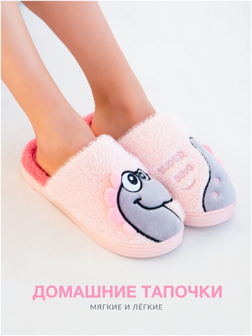 Тапочки Glamuriki, размер 41-42, розовый