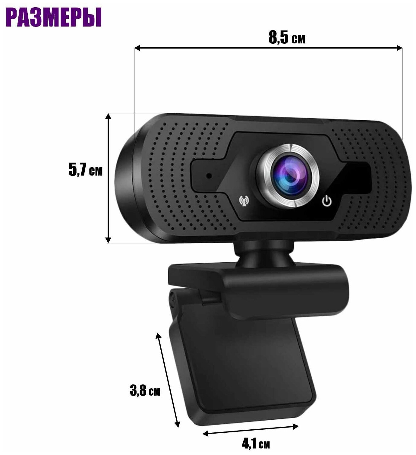 Веб-камера Full HD 1080P WEB JBH-WDG1 на напольной стойке с держателем для телефона для горизонтальной и вертикальной съемки