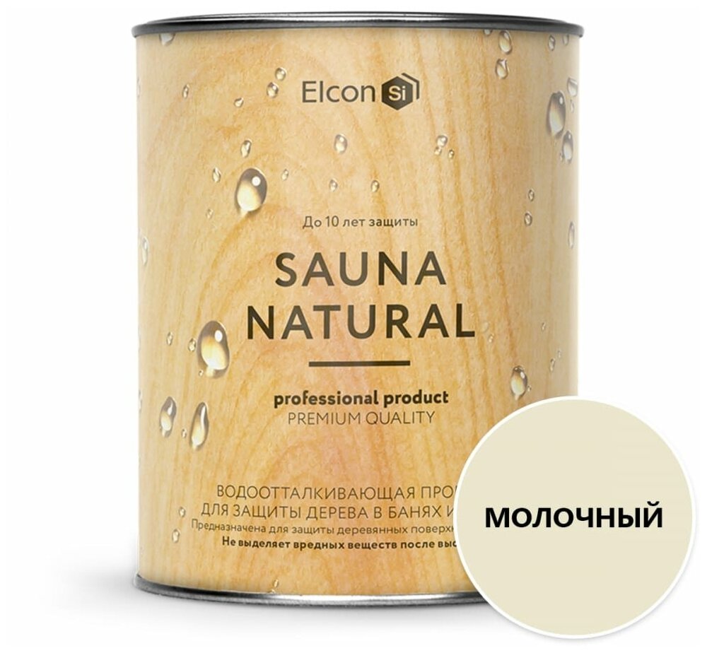 Водоотталкивающая пропитка для бань и саун, для дерева Elcon Sauna Natural 0,9 л 00-00004048