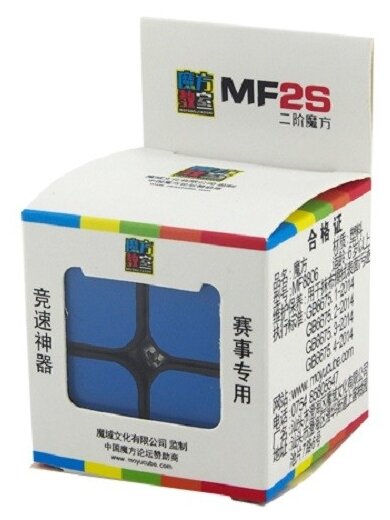 Головоломка Moyu 2x2x2 Cubing Classroom (MoFangJiaoShi) MF2S