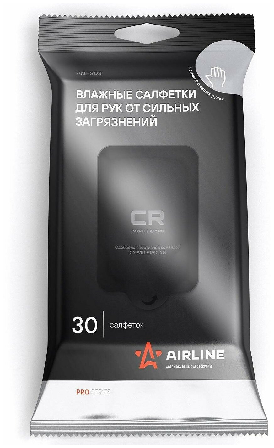 фото Салфетки Влажные Для Рук От Сильных Загрязнений Pro (30 Шт.) AIRLINE арт. ANHS03