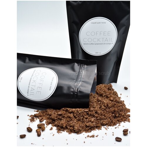 скраб для тела epsom pro шиммер скраб для тела mango Антицеллюлитный кофейный скраб COFFEE COCKTAIL