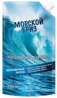 Кондиционер для белья Морской бриз Азбука чистоты 1 л пакет