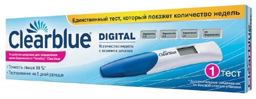 Стоит ли покупать Тест Clearblue Digital для определения срока беременности? Отзывы на Яндекс.Маркете