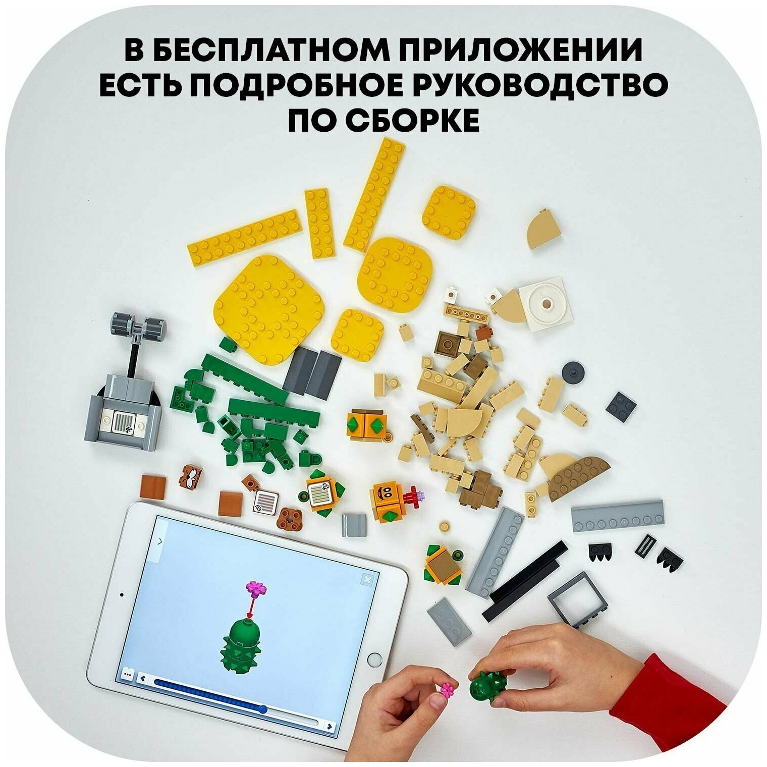 Конструктор LEGO Super Mario Поки из пустыни - дополнительный набор, 180 деталей (71363) - фото №19