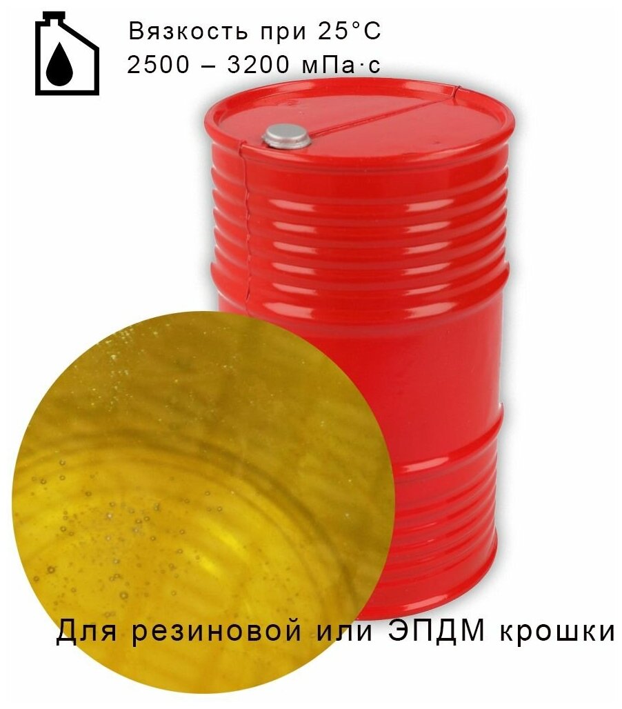 Клей полиуретановый однокомпонентный 5 кг WANNATE для резиновой крошки, камня и другого - фотография № 2