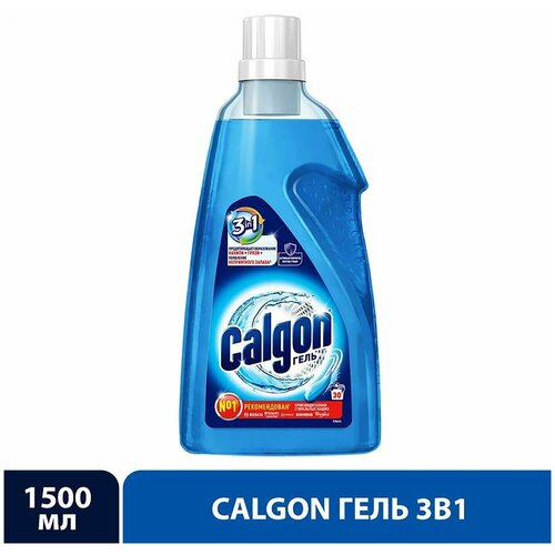 Calgon / Средство для стиральной машины Calgon 3в1 для смягчения воды и предотвращения образования накипи 1.5л 3 шт