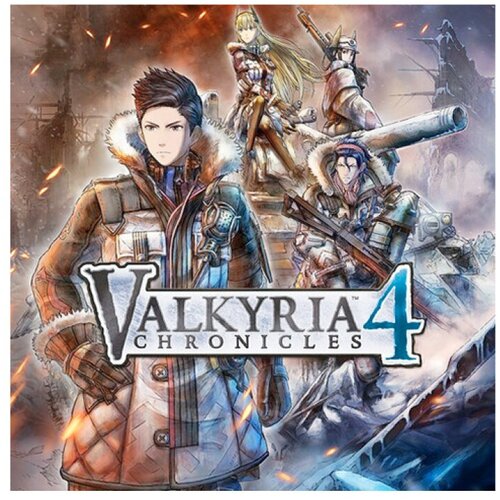 сердце дракона книга 4 цифровая версия цифровая версия Valkyria Chronicles 4 (Nintendo Switch - Цифровая версия) (EU)