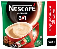 Растворимый кофе Nescafe 3 в 1 крепкий, в стиках (50 шт.)