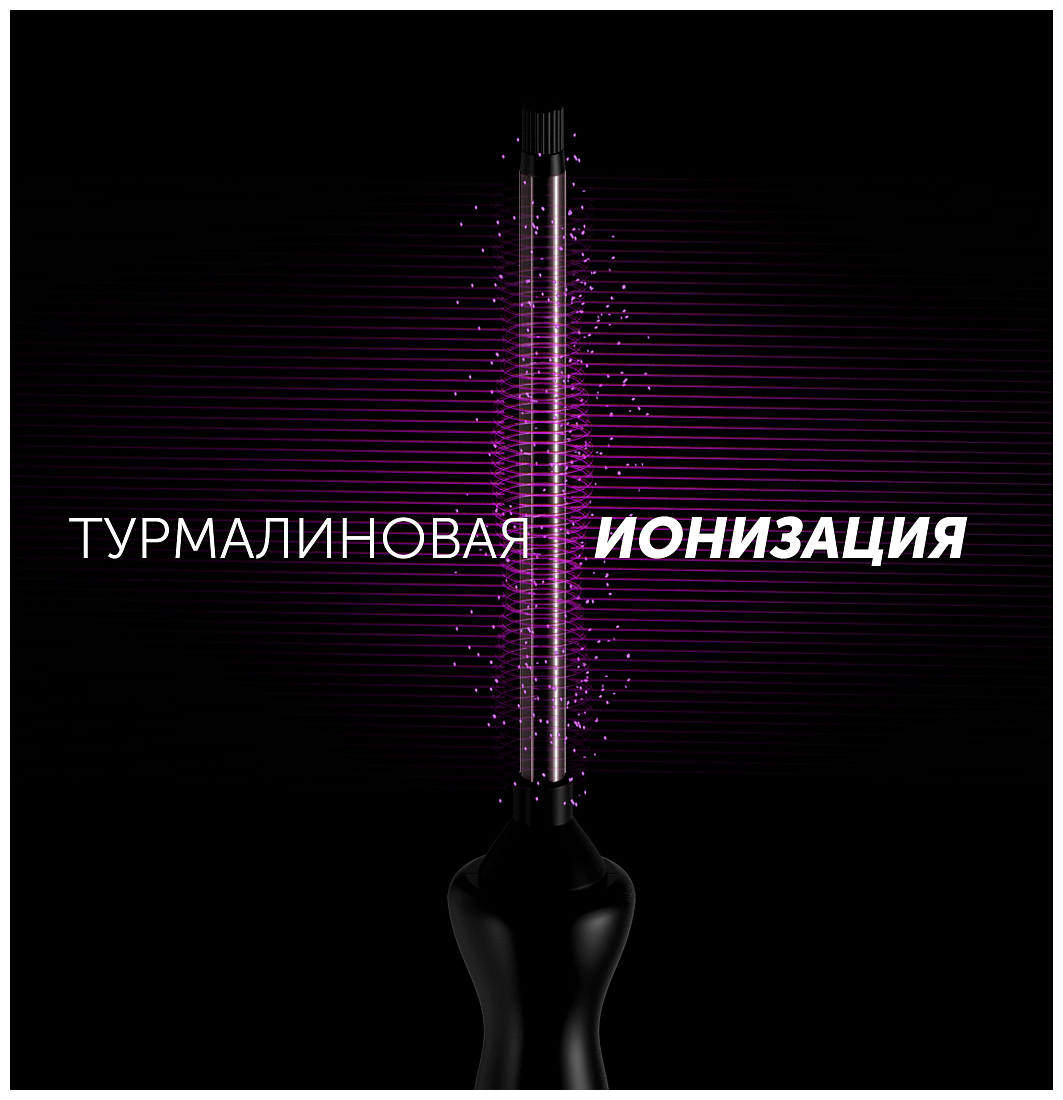 Щипцы для завивки волос Polaris PHS 1509TAi stick Argan Therapy PRO . - фотография № 7