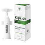 ВитаРИНО Бустер биоактивный кератин (ампулы) - изображение