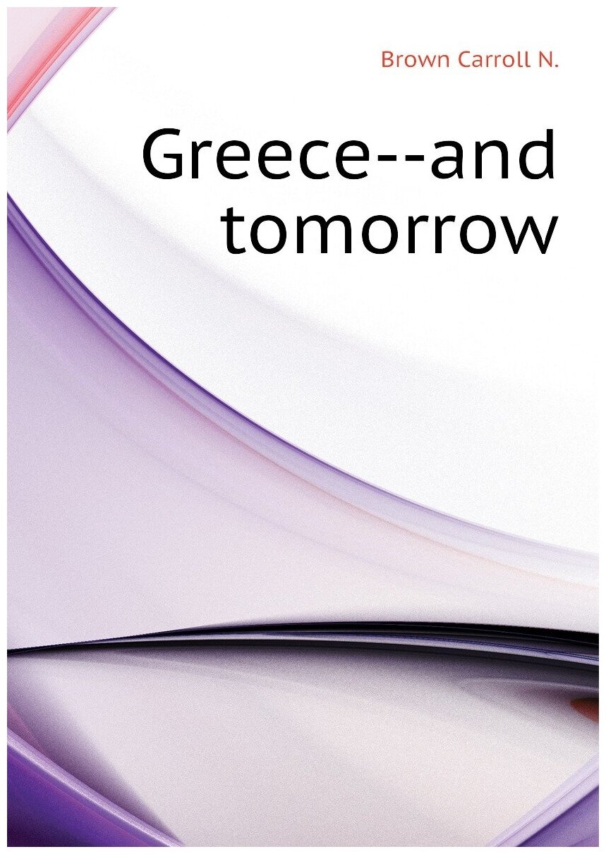 Greece--and tomorrow