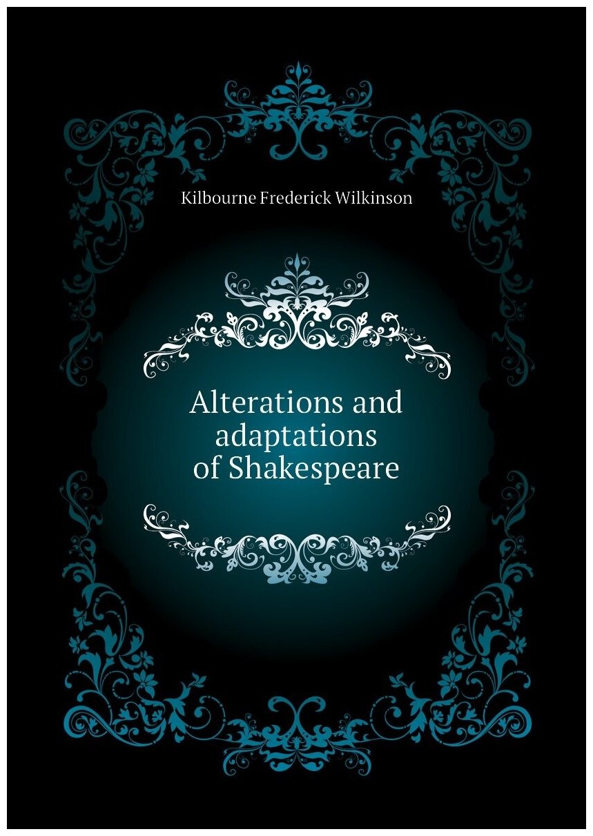 Alterations and adaptations of Shakespeare