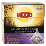 Чай черный Lipton Bombay Bazaar в пирамидках - изображение