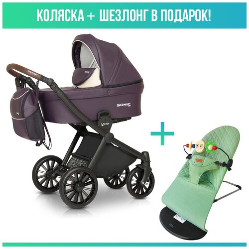 Коляска 3в1 Verdi Sonic Soft, 01 с шезлонгом