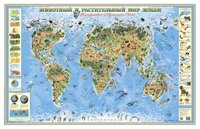 Маленький гений Карта Животный и растительный мир Земли