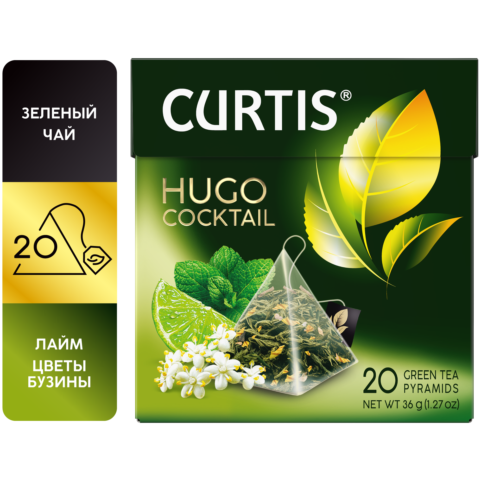 Чай зеленый CURTIS Hugo cocktail в пирамидках