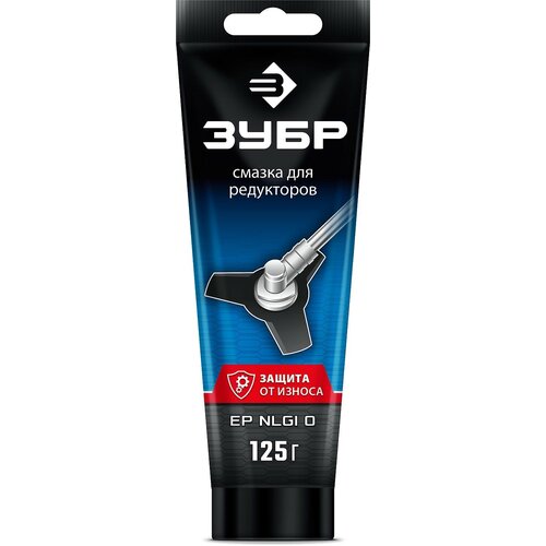 ЗУБР Профессионал смазка для редукторов 125 г 422₽