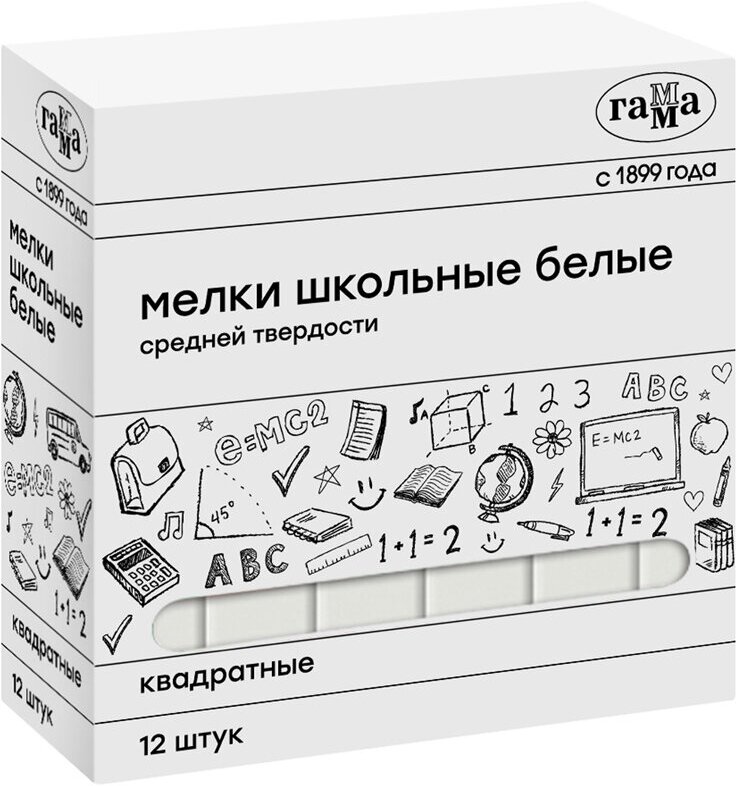 Мелки школьные Гамма, белые, 12шт, средней твердости, квадратные, картонная коробка, 10 штук