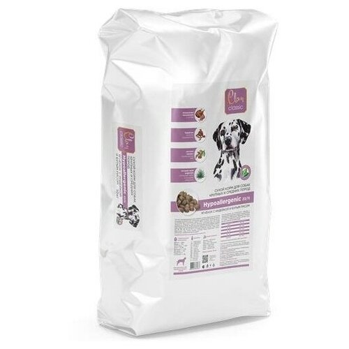 Сухой корм для собак CLAN гипоаллергенный, ягненок с индейкой, с бурым рисом 10 кг