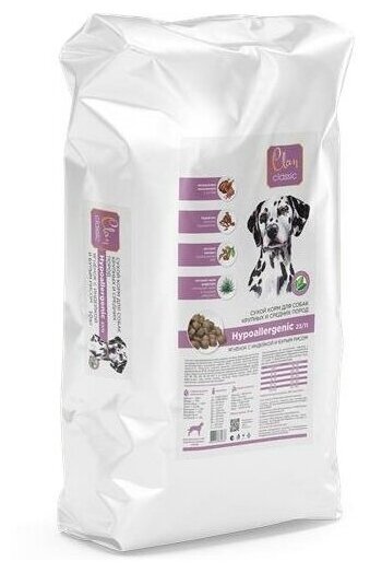 Сухой корм для собак CLAN гипоаллергенный, ягненок с индейкой, с бурым рисом 10 кг