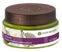 Yves Rocher Маска для молодости волос с камелией и красным виноградом 150 мл