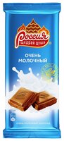 Шоколад Россия - Щедрая душа! молочный, 90 г