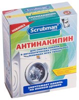 SCRUBMAN Порошок антинакипин 250 г