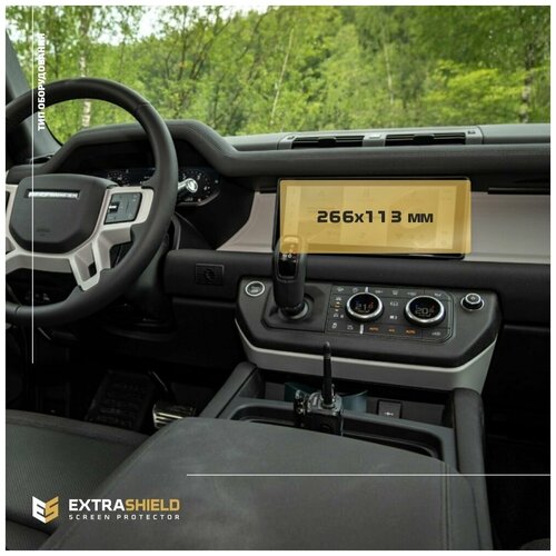 Защитная статическая пленка для экрана мультимедийной системы 10' на Land Rover Defender (матовая)
