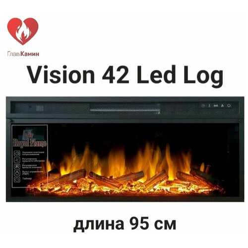 Электрокамин Vision 42 LOG LED Royal Flame