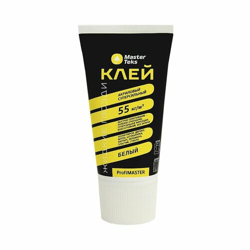 фото Клей акриловый жидкие гвозди masterteks profimaster 55 кг/м2 суперсильные, белый 0,2 кг