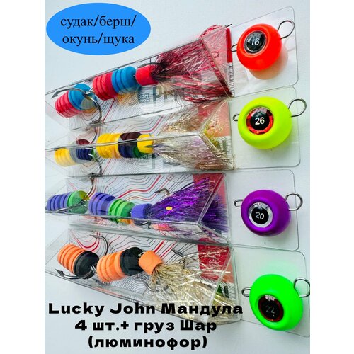 Набор джиговых приманок мандула Lucky John BARBELLWORM