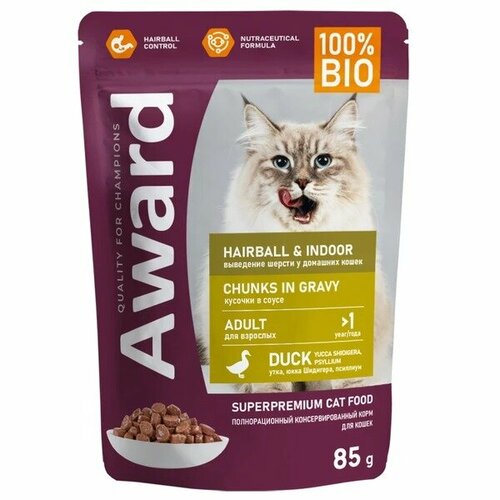 AWARD Hairball&Indoor Adult Корм влаж. утка кусочки в соусе д/выведения шерсти д/кошек пауч 85г