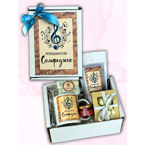 Подарочный набор чая и сладостей учителю хора в музыкальную школу на выпускной