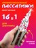 Плоскогубцы, универсальные клещи, кримпер, стриппер, пассатижи дл...