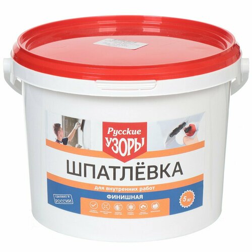 Шпатлевка Русские узоры финишная для внутренних работ 8 кг 1531₽