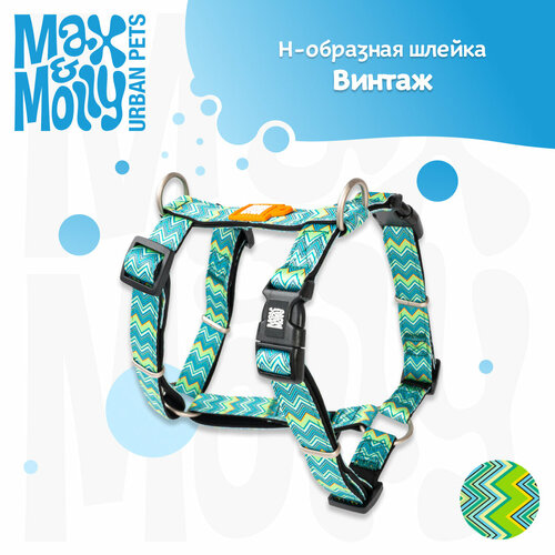 Шлейка для собак Н-образная шлейка, XS, Винтаж, Max&Molly