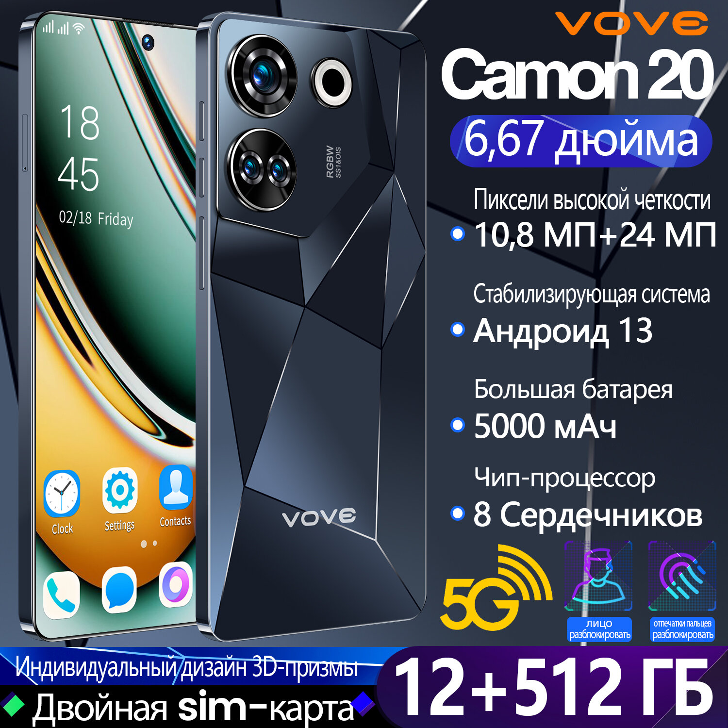 Смартфон Camon 20 Новые игровые мобильные телефоны для студентов