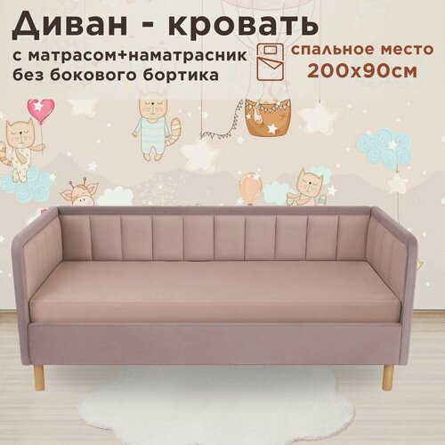 Изображение товара Кровать детская Дабл Лайт 200х90 velutto 11/37 розовая кровать+матрас+наматрасник