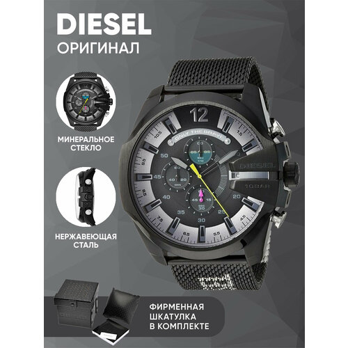 фото Наручные часы diesel mega chief, черный/серый