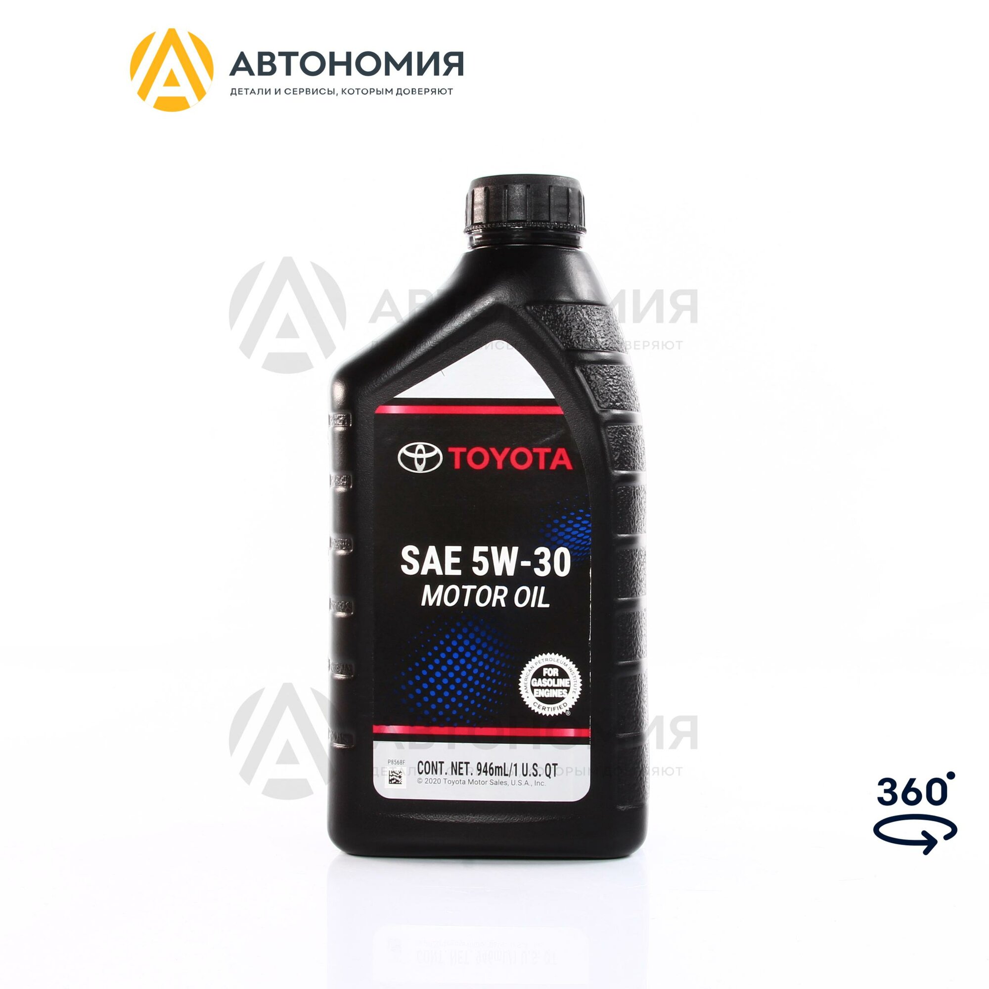 Масло моторное 5W30 1л Toyota 00279-1QT5W