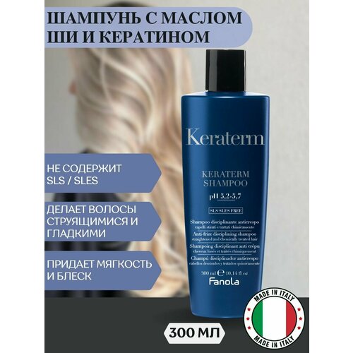 Fanola Шампунь для выпрямленных и химически поврежденных волос Keraterm, 300мл