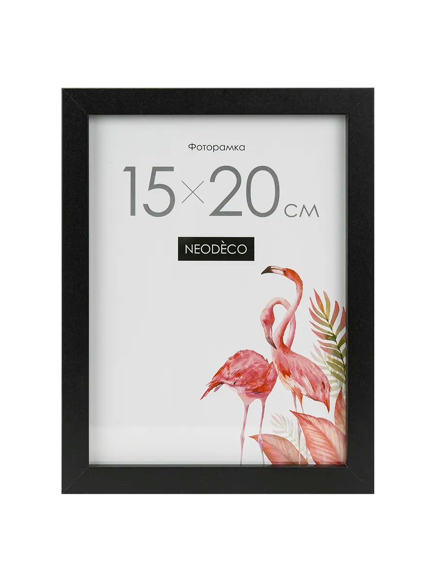Фоторамка 15х20 см