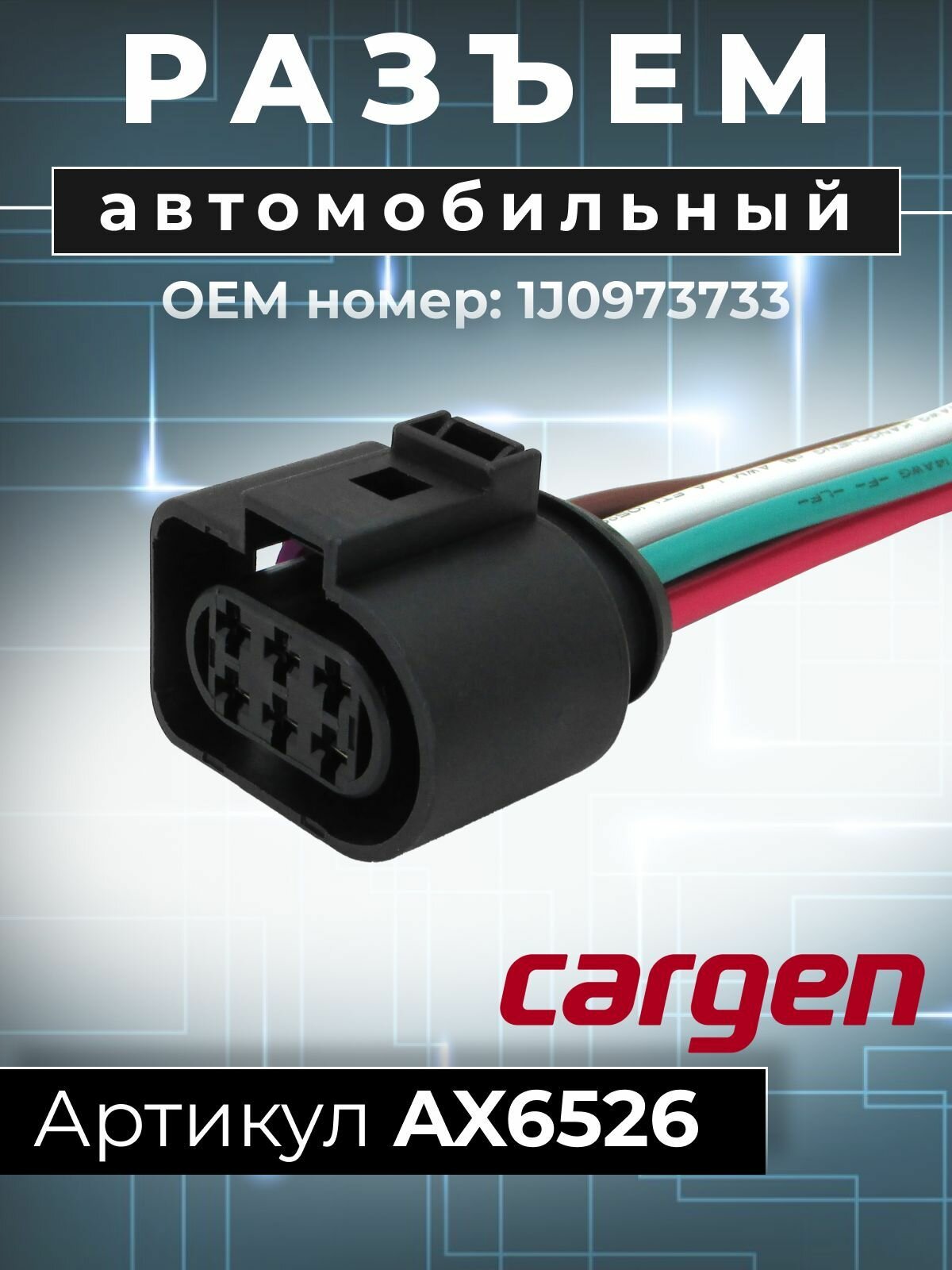 Жалаңаш ұйықтап жатқанын аңдыды